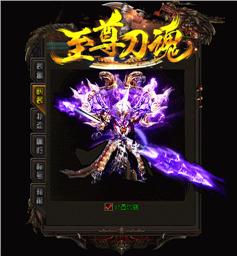 天龙八部私服怎么加点